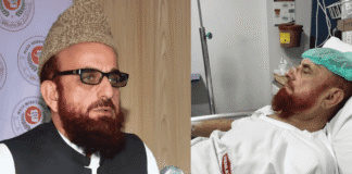 Mufti Muneeb Health Update