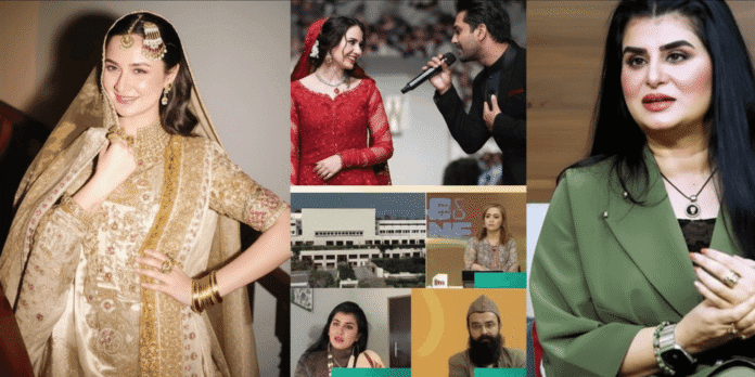 Hania Aamir divorce prediction