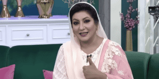 Ishrat Fatima Radio Pakistan exit