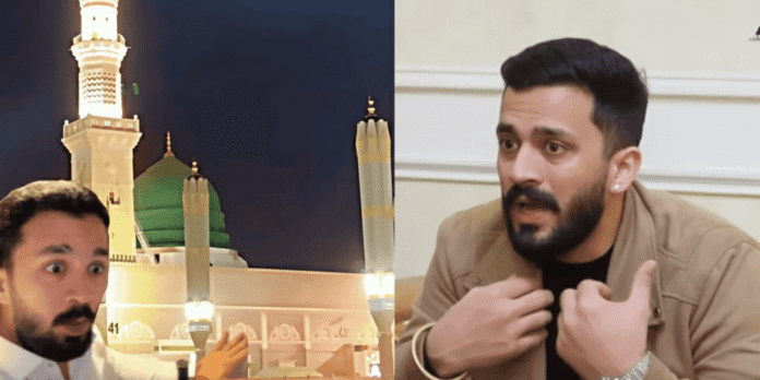 Rajab Butt statement